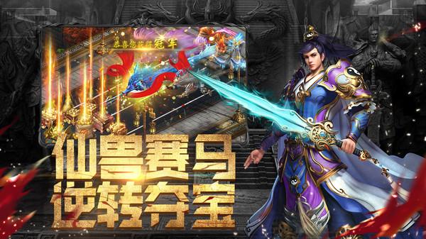 斗魔骑士传奇