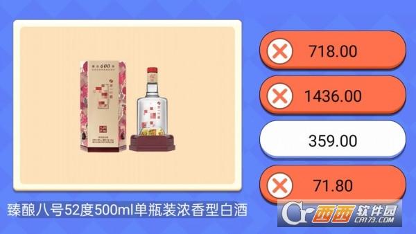 超市小达人