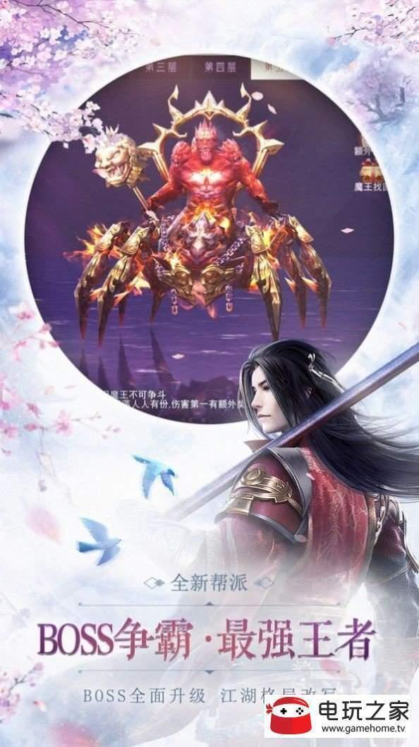 一剑斩仙之幻世仙门抖音版
