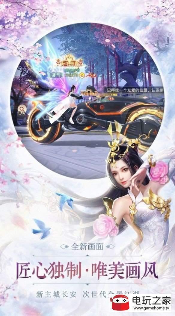 一剑斩仙之幻世仙门抖音版