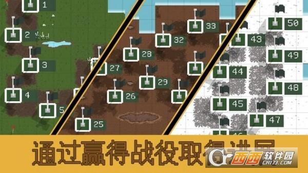 海沟战