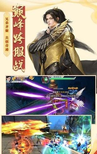 地藏传说