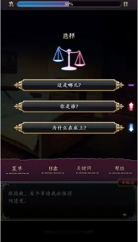 笼庭的知更鸟汉化版