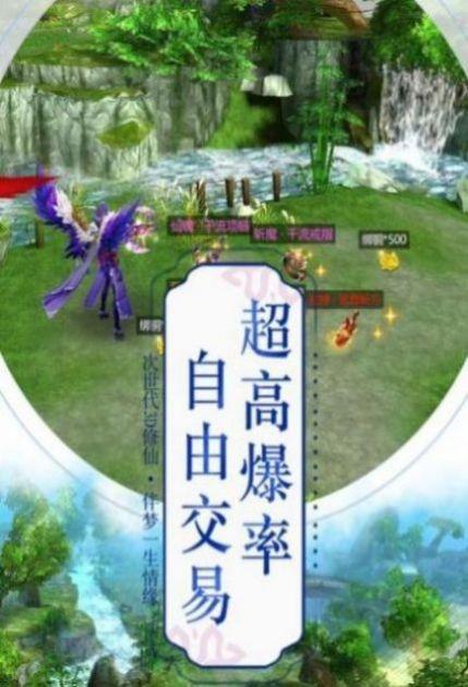 大陆魂圣