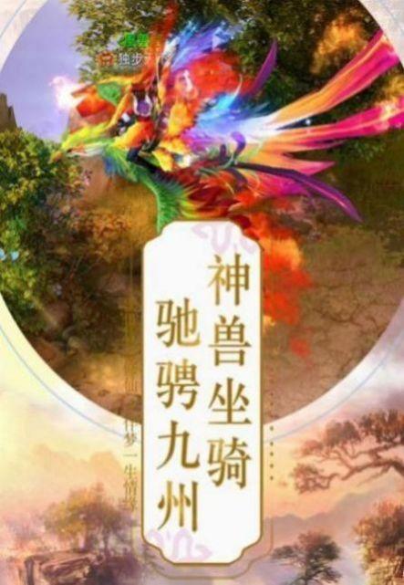 大陆魂圣