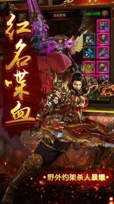 闲云传单职业传奇