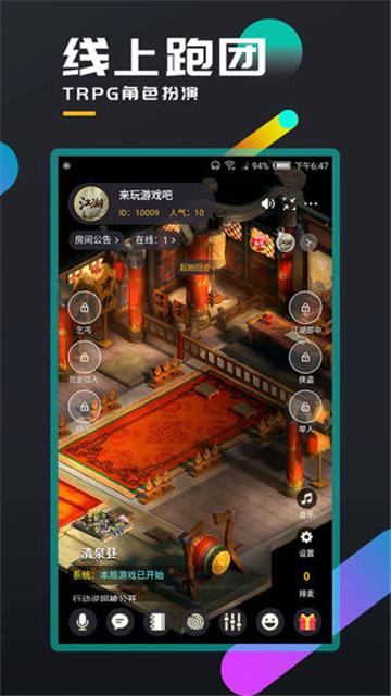 百变大侦探大魔术师