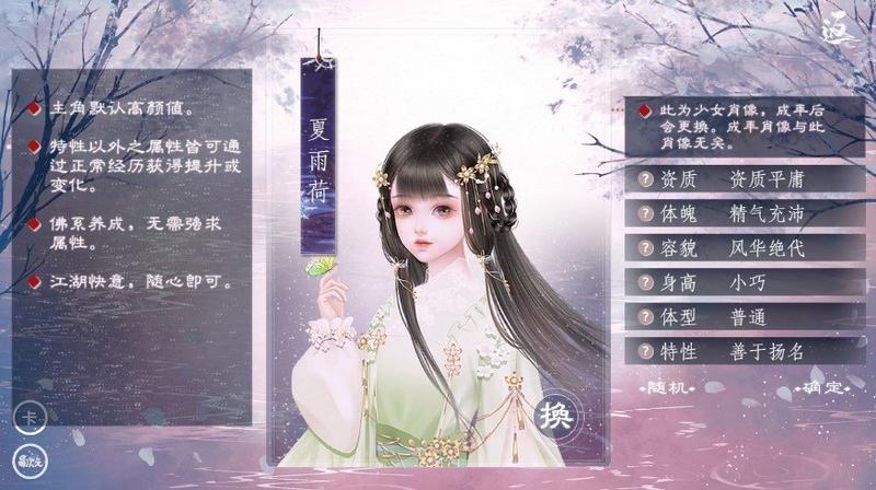 师途金手指2021