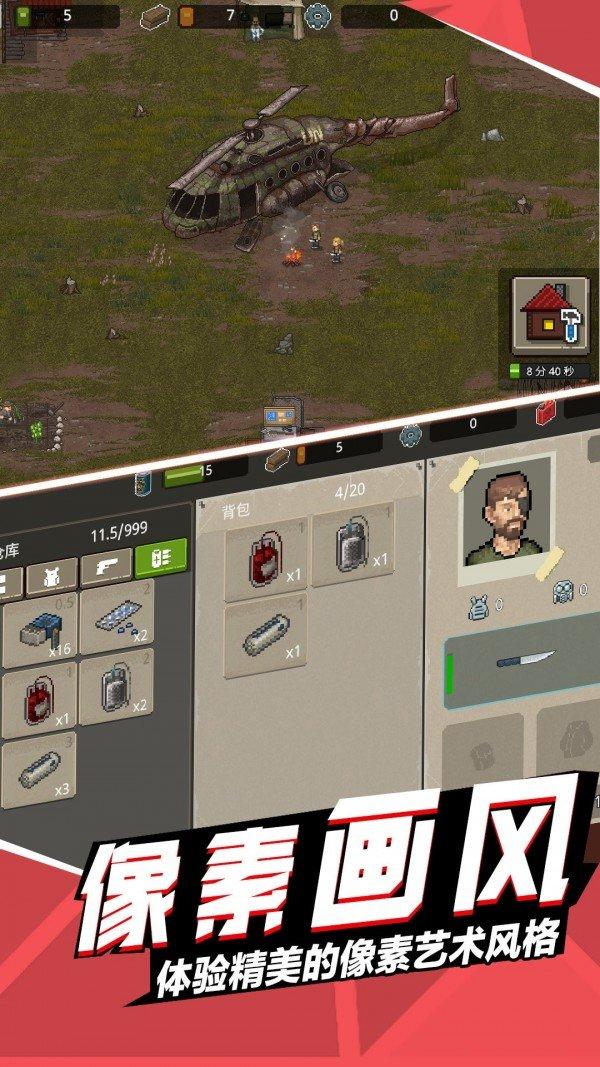 战地荣耀勇者游戏