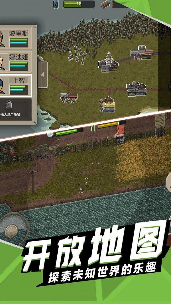 战地荣耀勇者游戏