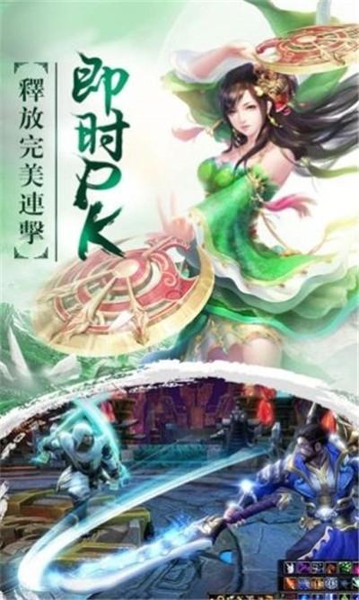 洪荒ol