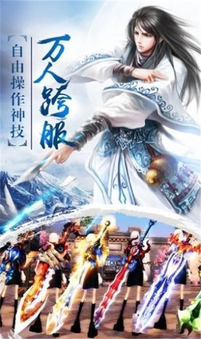 洪荒ol