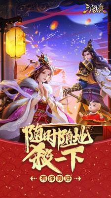 三国杀五虎上将