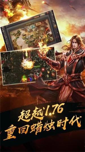 龙城之尊