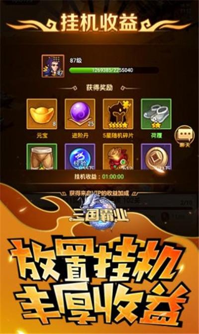 保卫姜丝安卓版