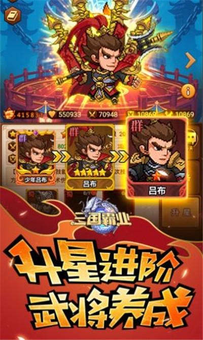 保卫姜丝安卓版
