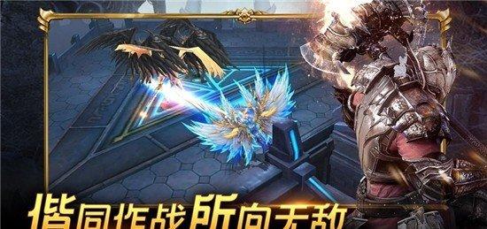 闪耀圣骑(附兑换码)免费版
