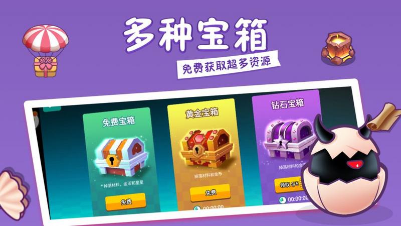 家园保卫战内购破解版
