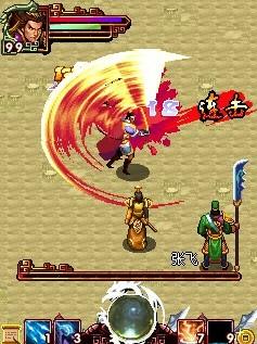 猛将三国折扣版