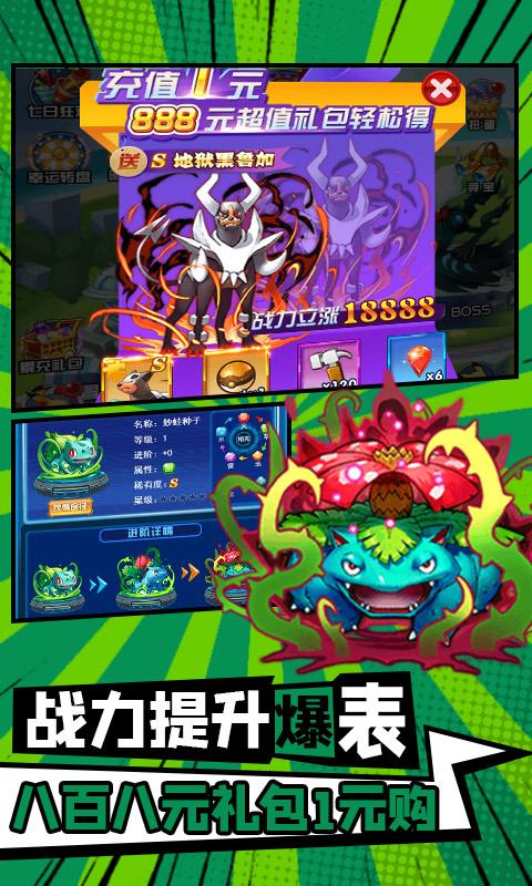 精灵王国手游破解版