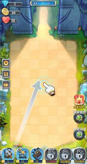 新兵集合手游