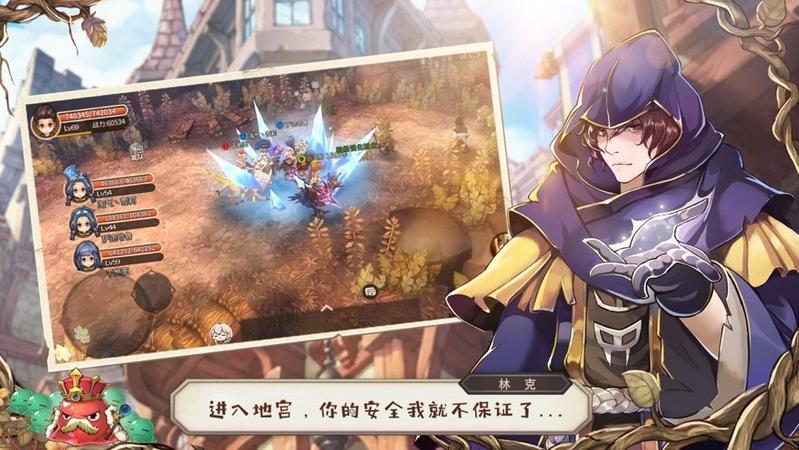 勇士联盟大陆安卓版