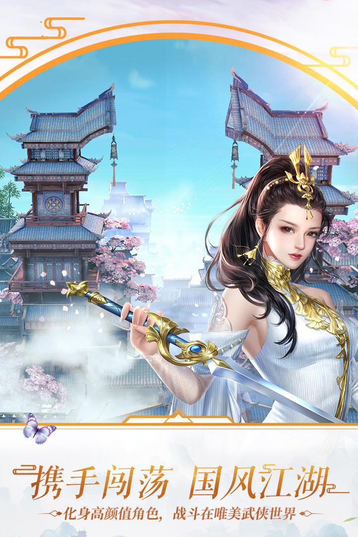 大唐无双手游版最新版