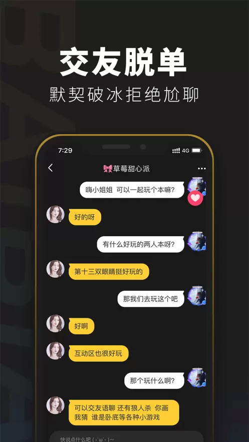 百变大侦探