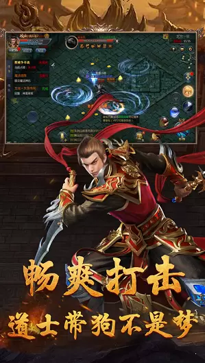 9377打金至尊版盛世皇城