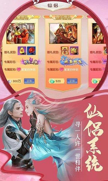 道一仙帝