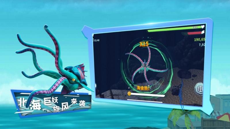 饥饿鲨进化最新版