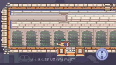 瓶子先生和他的梦想
