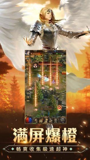 170金币合击