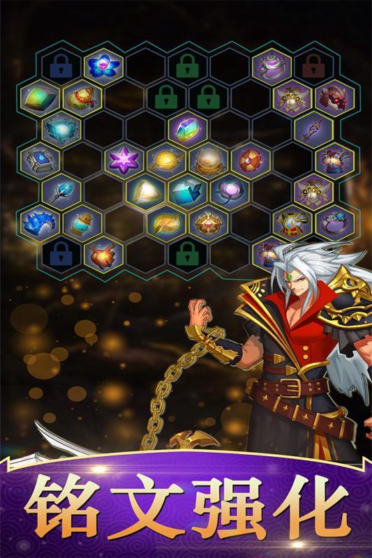 永恒纷争OL光明世界传说最新版