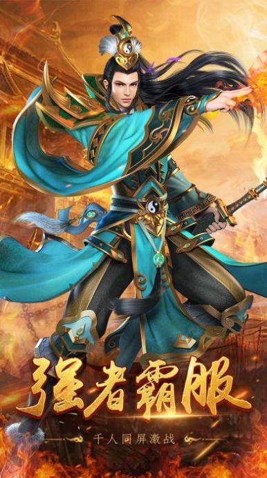 决战冰霜世界