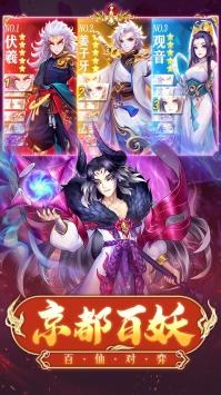 神行九歌少年封神