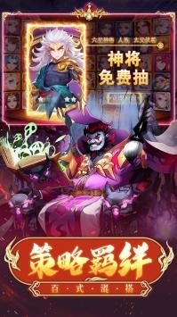 神行九歌少年封神