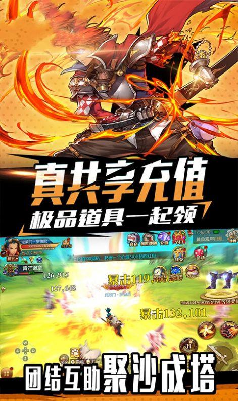 阴阳师2代号世界