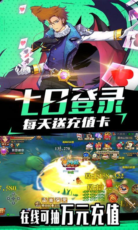 阴阳师2代号世界