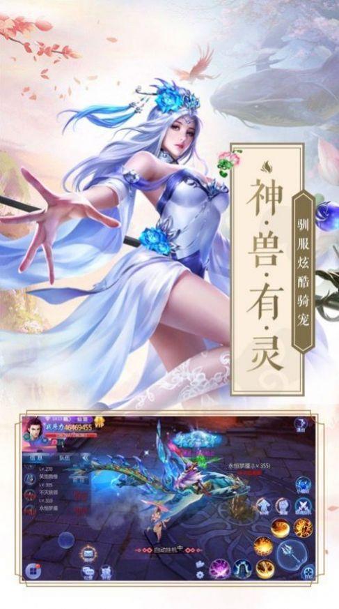 傲剑凌云之修佛