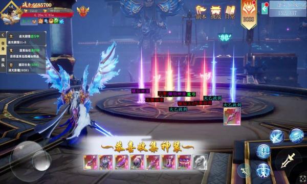 御剑决弑魔破天