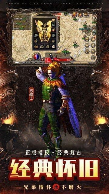 沙城盟约传奇高爆版