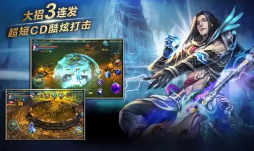 苍穹之剑最新版