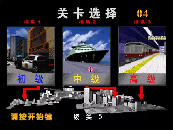 VR特警2