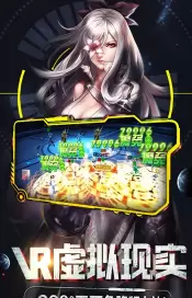 x战娘商城版内购破解