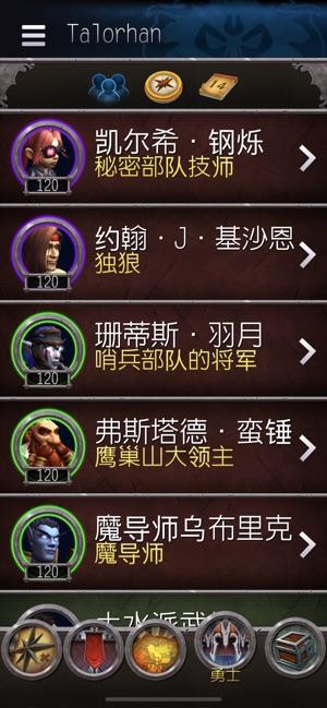 tbc243天赋模拟器