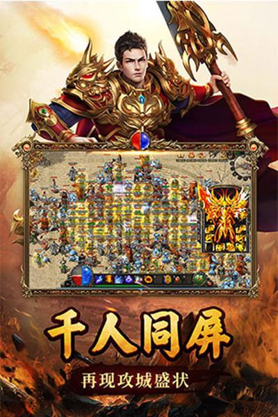 蓝月传奇bt版