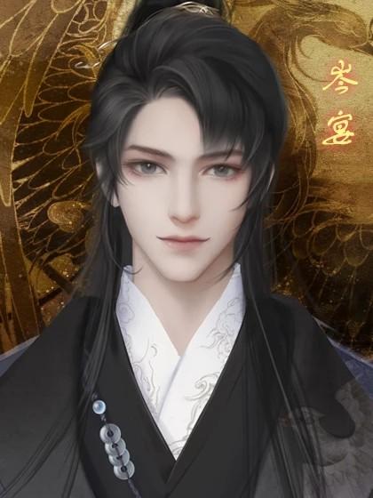 求鱼