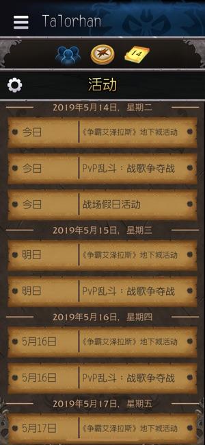 tbc天赋模拟器