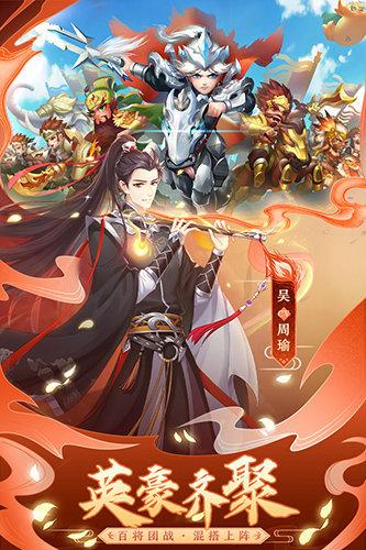 进击的赵云送两万真充